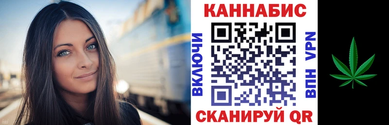 Купить закладку Гашиш  Каннабис  COCAIN  А ПВП  Меф  Каменск-Шахтинский