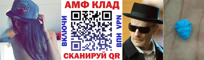 Купить закладки  Каменск-Шахтинский  АМФ Розовый 