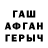 МЕФ кристаллы John Trinder
