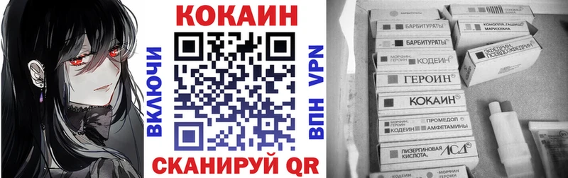 Кокаин 99%  Купить где  Каменск-Шахтинский 