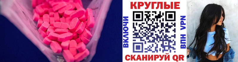 ЭКСТАЗИ louis Vuitton  Купить закладки  Каменск-Шахтинский 