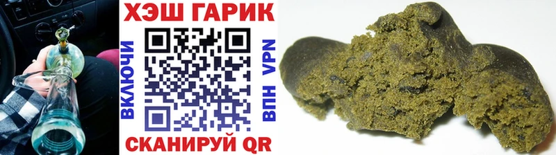 ГАШИШ Premium  Купить закладки  Каменск-Шахтинский 