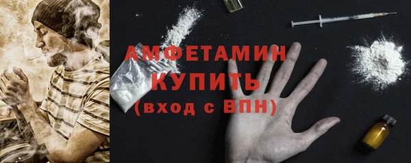 тгк Елабуга