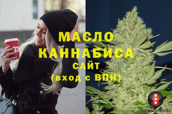 дистиллят марихуана Новодвинск