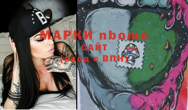 spice Новозыбков