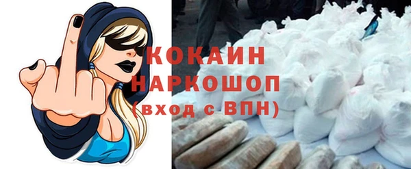 прущая мука Елизово