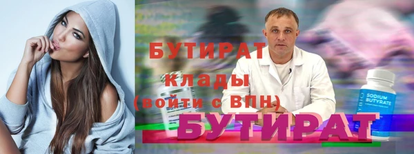 прущая мука Елизово