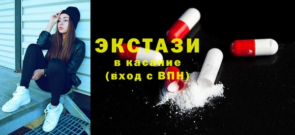 spice Ельня