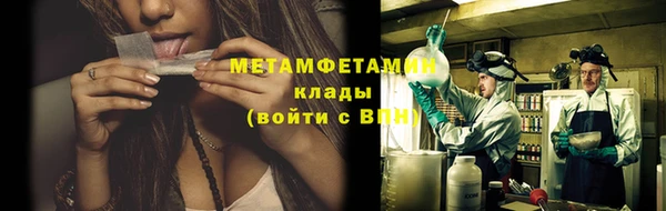 тгк Елабуга