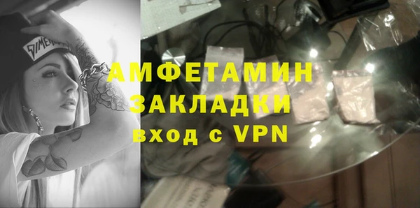 прущая мука Елизово