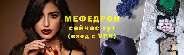 тгк Елабуга