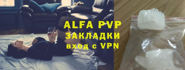 тгк Елабуга