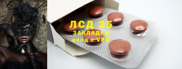 тгк Елабуга