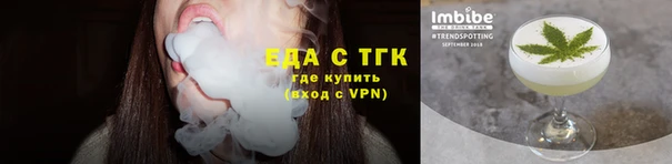тгк Елабуга