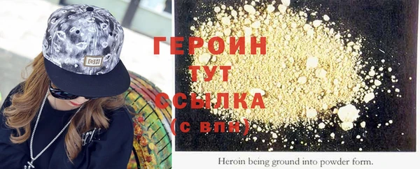 тгк Елабуга