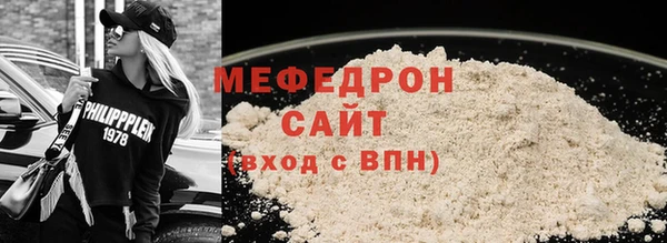 прущая мука Елизово