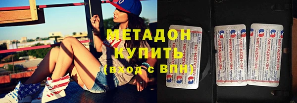 тгк Елабуга