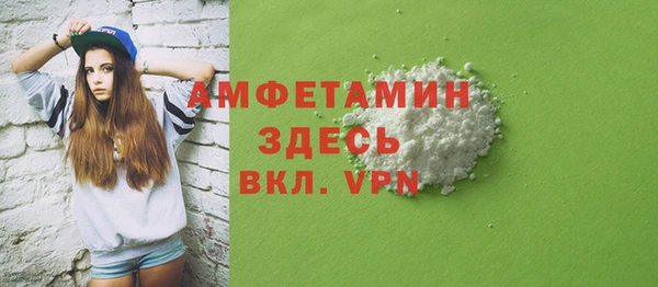 тгк Елабуга