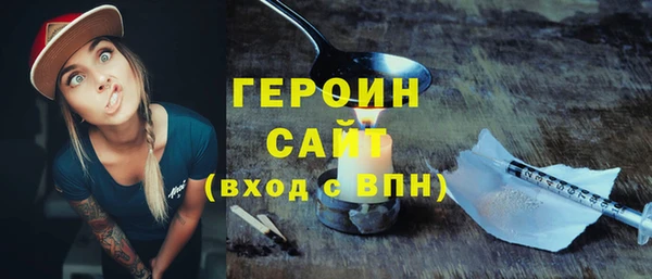 spice Ельня