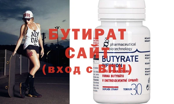 spice Ельня