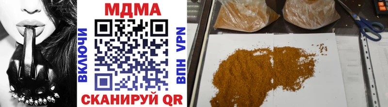 MDMA кристаллы  Купить  Каменск-Шахтинский 