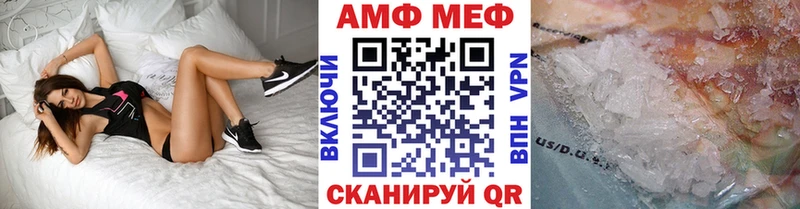 Первитин Methamphetamine  Купить закладки  Каменск-Шахтинский 