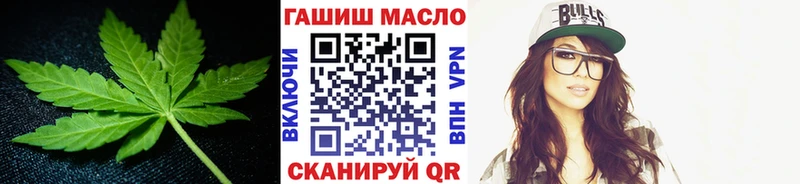 Купить закладки  Каменск-Шахтинский  Дистиллят ТГК THC oil 
