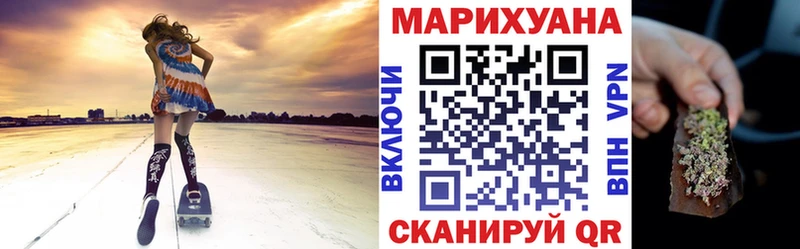 Бошки марихуана тримм  Купить закладки  Каменск-Шахтинский 